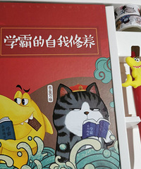为了本子买了一箱零食