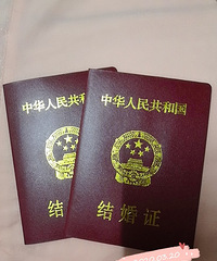 19楼相识两周年,我们终于领证了!