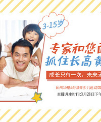 3.28��19¥����ֱ���䣬������ΰ������ӳ���