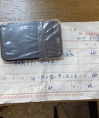 门禁卡同比去年上涨一半价格,还不能退卡
