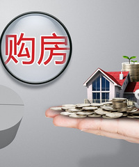 买房,不要参加认筹,都是套路