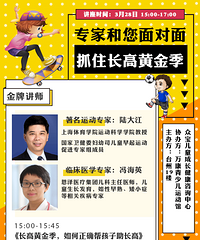 3��28��19¥����ֱ���䣬������ο�ѧ�����ӳ���