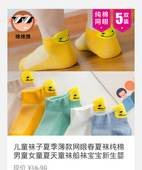 ��324ֵ���򡿿�����ʱ�ؼ�15.8Ԫ/10ֻ��11.9Ԫ5˫��ͯ��