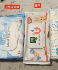 每天8款纸养出精致好身子~