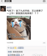 翻车现场:我做了什么孽,想不开拍婚纱照?