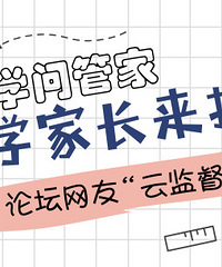 活动!陪学打卡,领英语课程,登机箱,口罩,笔记本