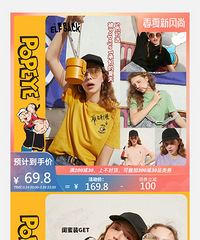 ��325ֵ���򡿴���ˮ������T��ȯ��69��������Σ���ɫ�ٴ