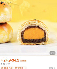 �����ô�ʲôʱ��ʼ�����������̵����йص�һ��ʳ��