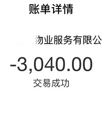 ���۸��᡿�������ҵ�Ѹ�������3000��