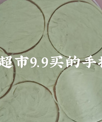 给大家分享一个简单又好做又好吃的蛋挞