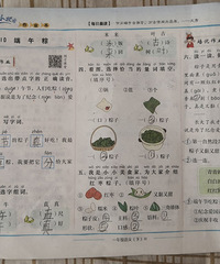 每天家里骂声一片,陪学打卡让我绝望到极点