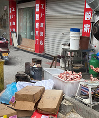 如此骨头,卫生堪忧
