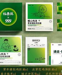 ����˵�����¿�ζ����һ���²�����ζ��