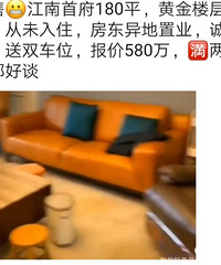 �����׸��������ˣ�