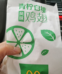 青柠白桃风味鸡翅,金拱门的新口味还不错