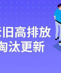 Ҫ�򳵵�ע�⣬�㽭��̨�����ʩ��