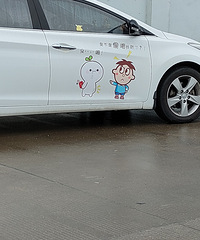 ���������ġ�������û��͵�����أ���˵����һ��