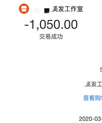 ���۸��᡿ͨ����Ⱦͷ���㻨����Ǯ����1ǧ��