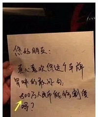 �ư��ſ�200�򱼳ۣ���������ע�⣬�������800���չ�