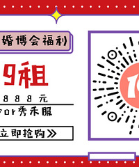 �鲩���ɴ���ר����199Ԫ�ؼ���888Ԫ����ɴor��̷�