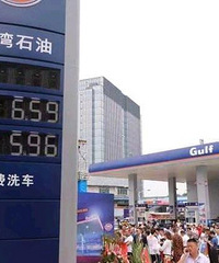 ���ʼ���վ�����飬92������4.97Ԫ������������ɶ��Ͱ��