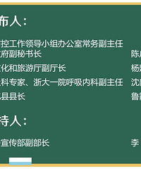 �㽭����֢״��Ⱦ�߰�ȷ�ﲡ���ܿ�Ҫ���ϸ�ִ��