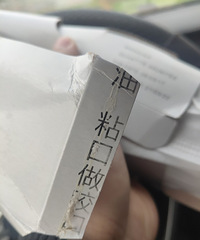 ���۸��᡿���ǲ����򵽼ٿ�����