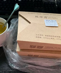 �������ġ��������Ϻ���ʦ����ȷʵ�Ƚ����Ǹ�ɽկ�ĺóԶ���