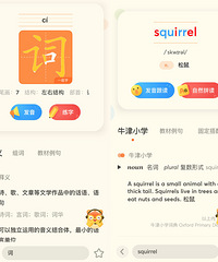 �Ƽ�10����õĿ���ѧϰAPP��Ӣ���ѧ��ƴ��һ���򾡣�