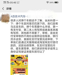 ��ҹ�˾���ע�������ϵ���ƭ