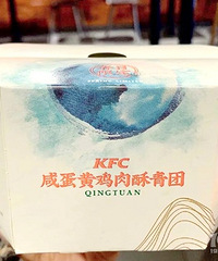 KFC也出了青团,咸蛋黄鸡肉酥青团,尝个鲜