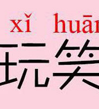 ����ô��ѡ�����˽ڸ�ף����������˽ڸ����