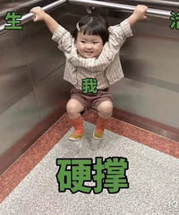 ����178���������С��磬����ʶһ�£�