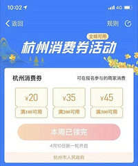 2���ӣ�û�ˣ����ݸոշ��ŵڶ��ڵ�������ȯ