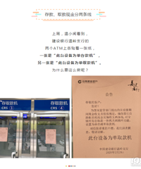 �����˵ĳ�Ʊ����������Ҫ�����롱14�죿���ǵģ���Ҫ��ɱ