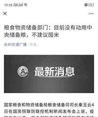 【港港厢】特殊时期,你囤货了吗?
