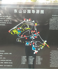 小长假的东山公园,恢复生机人气旺了
