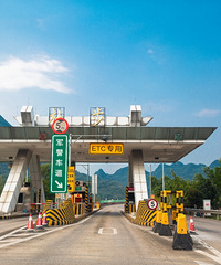 4月8日起上高速有变化,台州车主要注意