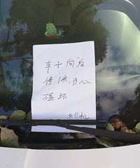 【汽车街拍】女司机有特权吗?