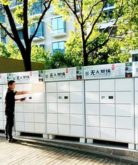 大家对未来台州无人菜场模式是怎么看的?