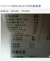 �����ָ̻���ʳ���Ǽ��Ҳ������٣��ٷ���Ӧ:��ʵ