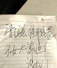 ������¸�λ����ɽ�����ǣ��ǲ�����ͣ��������