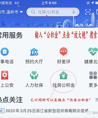 ����Ϣ���������ⷿ��ȡ�޶��ϵ�������ÿ��ÿ��1000Ԫ��