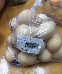 �������ġ����������Ѹɵļ۳Ƽ������⼦��������ۣ�