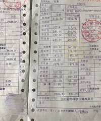 ���̨꣬�ݽ�Ϊ70�������ϻ������˹��������˺�����