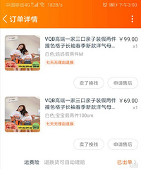 ������װ�������ﶼ֪�������ұ���