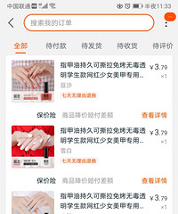 �ҿ����ǵ�һ�����������ָ���͵�����