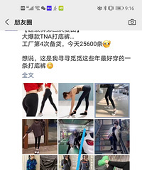 ���۸��᡿����΢�������ǲ��Ǹ���׬Ǯ��