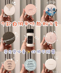 9��ƽ��ɢ�۷���