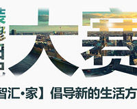 ��2020װ���ռǡ�150Ԫ�ֽ��������ܻ�ü�ȩ����ʸ�